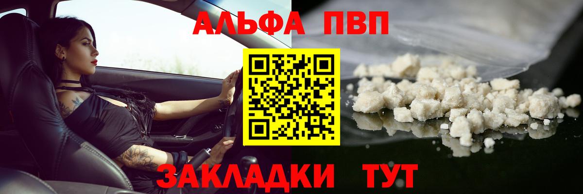 A PVP VHQ Жигулёвск