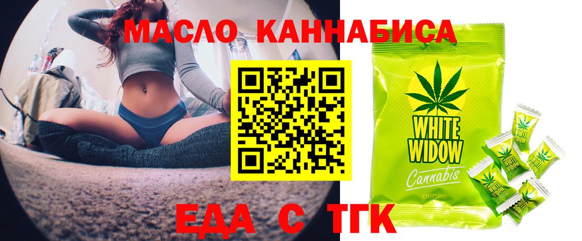 Жигулёвск  Canna-Cookies марихуана  Вход с VPN 
