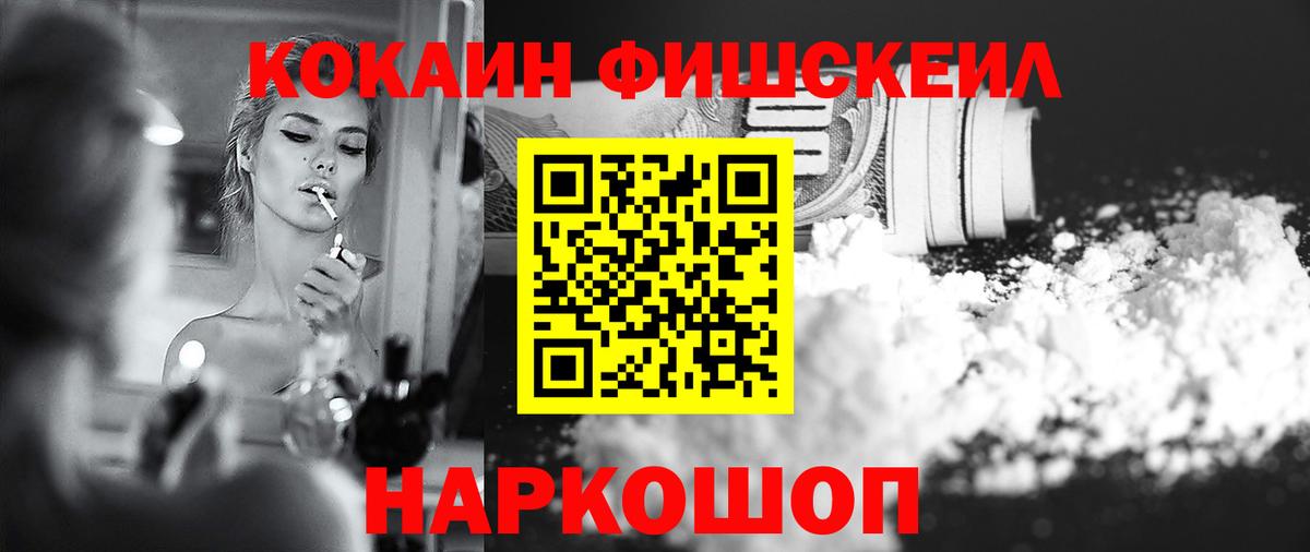 КОКАИН 99%  где продают наркотики  КОКАИН  Жигулёвск  КОКАИН Боливия  Вход с VPN 