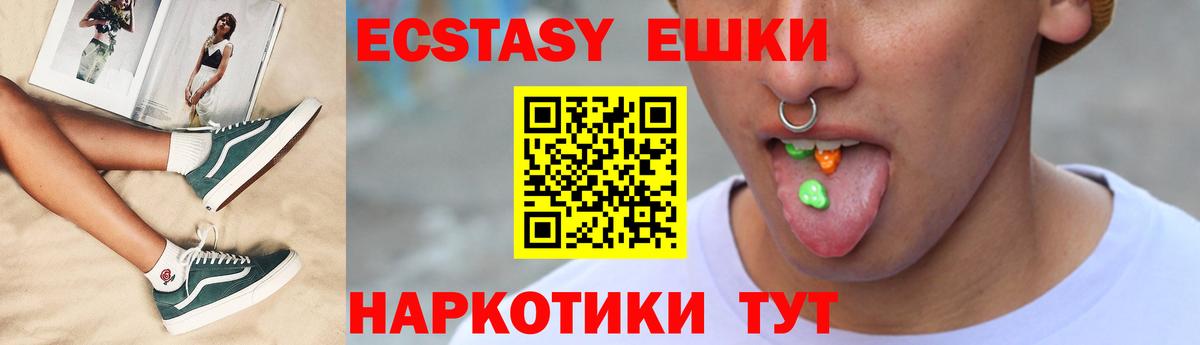 Жигулёвск  ЭКСТАЗИ louis Vuitton  Вход с VPN 