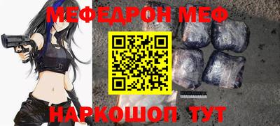 ALPHA PVP Кунгур