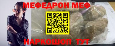ALPHA PVP Кунгур