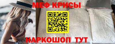 MESCALINE Кумертау
