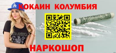 MESCALINE Кумертау