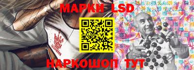 MESCALINE Кумертау