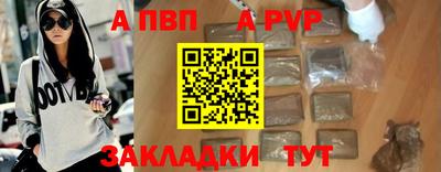 ALPHA PVP Кунгур