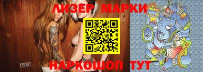 MESCALINE Кумертау