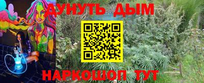 MESCALINE Кумертау