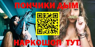 ALPHA PVP Кунгур