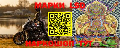 MESCALINE Кумертау