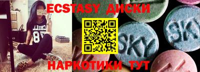 MESCALINE Кумертау
