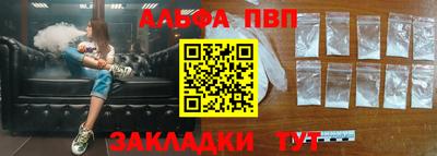 MESCALINE Кумертау