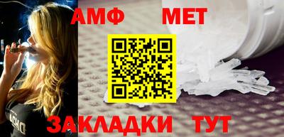 MESCALINE Кумертау