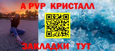 MESCALINE Кумертау