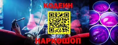 ALPHA PVP Кунгур