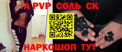 прущая мука Кулебаки