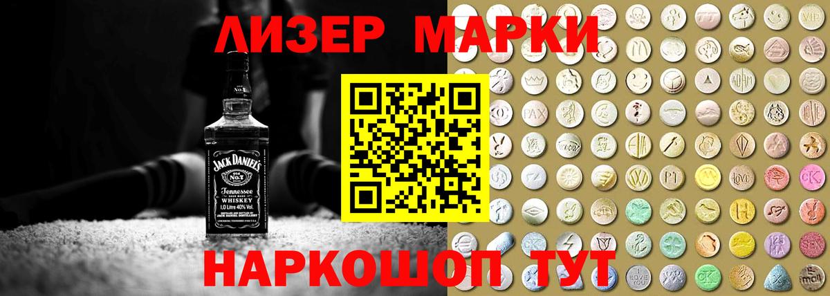 Лсд 25 экстази ecstasy  ЛСД экстази  Вход с VPN  mega как войти  ЛСД экстази кислота  Жигулёвск 