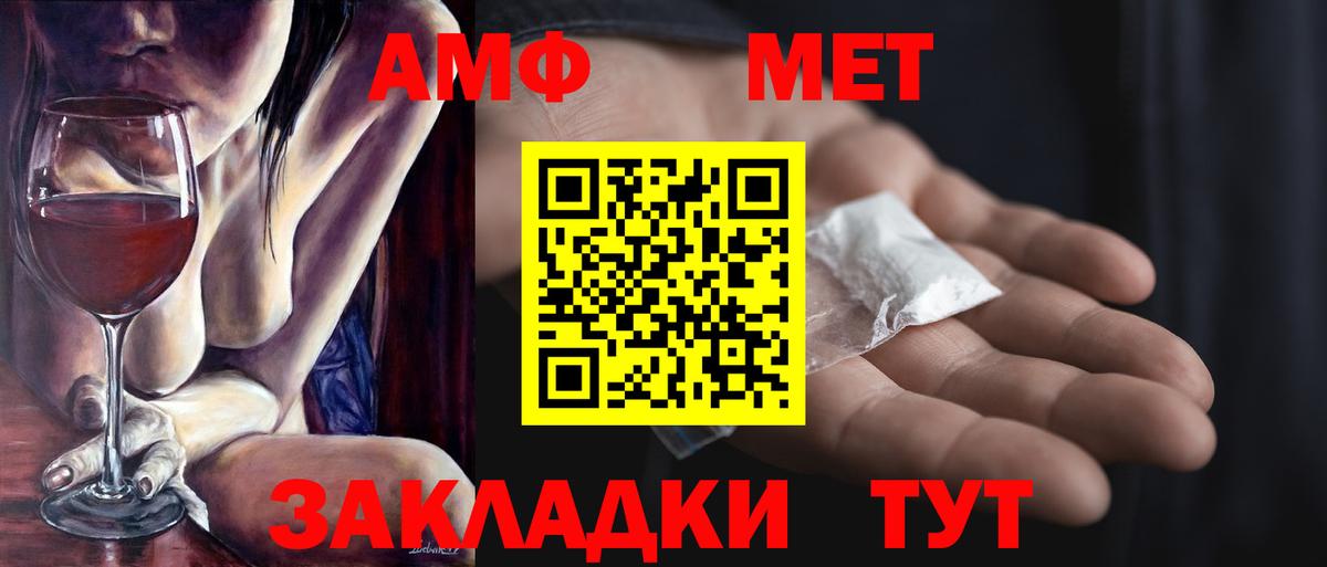 Жигулёвск  Метамфетамин винт  Вход с VPN 