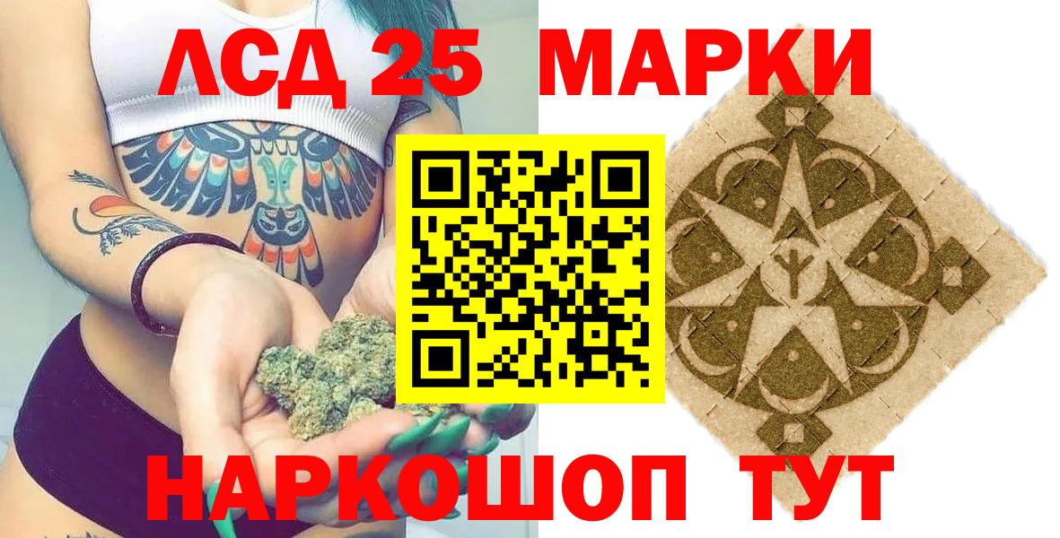 Марки N-bome  Наркотические марки 1500мкг  Наркотические марки 1500мкг  Вход с VPN  Жигулёвск 