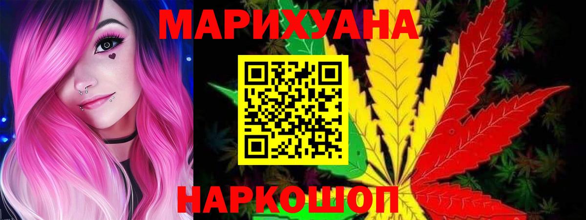 Бошки марихуана индика  Бошки марихуана Amnesia  МАРИХУАНА планчик  Жигулёвск  Вход с VPN 